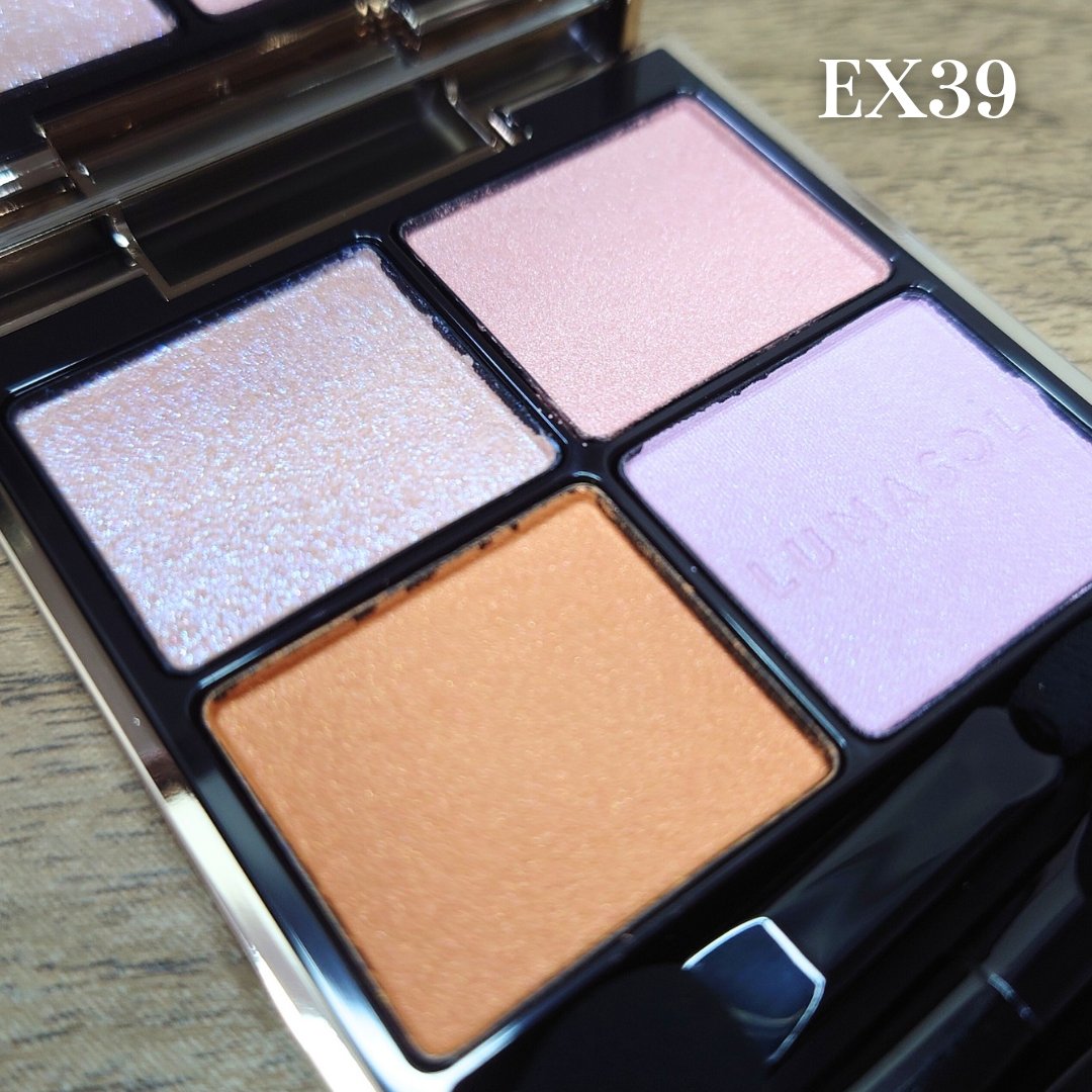 アイカラーレーション EX39 Shell Iridescence/LUNASOL/アイシャドウパレットを使ったクチコミ（2枚目）