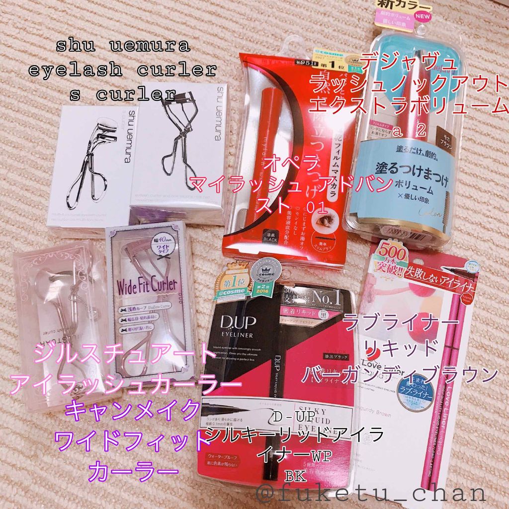 アイラッシュカーラー/JILL STUART/ビューラーを使ったクチコミ(4枚目)