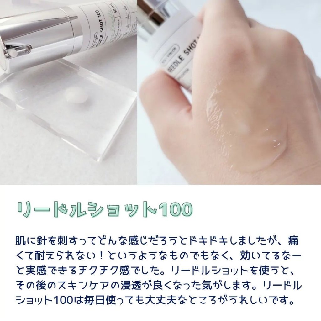 シカレチA クリーム0.05/VT/フェイスクリームを使ったクチコミ（3枚目）