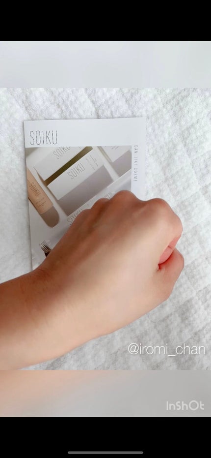 スキンウォーター/SOIKU/化粧水を使ったクチコミ(9枚目)