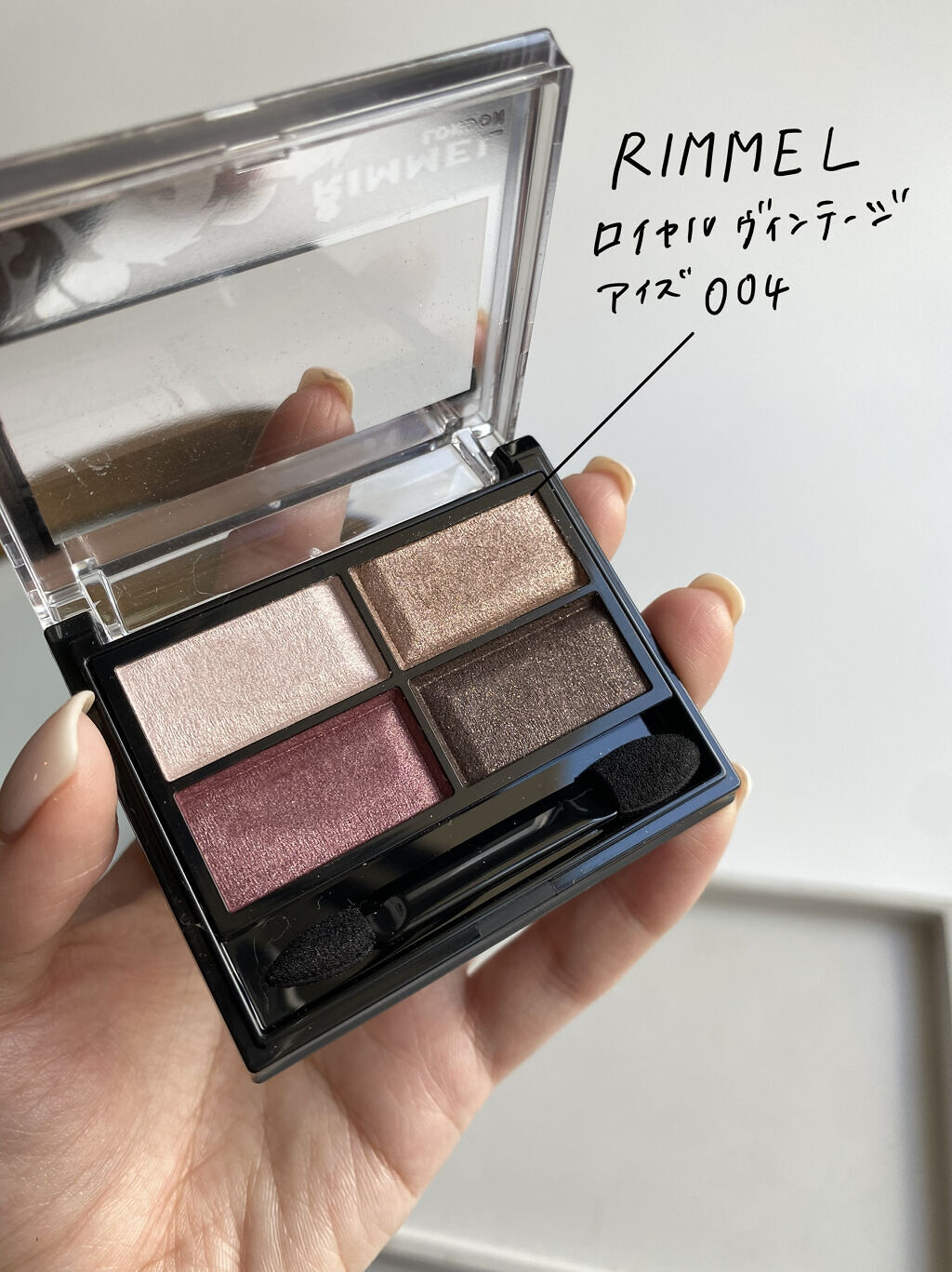 ロイヤルヴィンテージ アイズ 004 オールドバーガンディ/リンメル ロンドン/アイシャドウパレットを使ったクチコミ（2枚目）