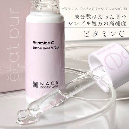 サインフォーカス ピュアアクティブ C10/エタピュール/美容液を使ったクチコミ(1枚目)