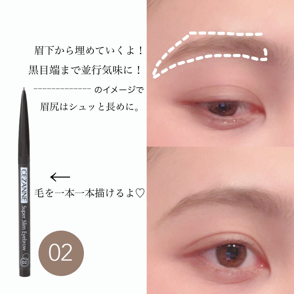 カラーリングアイブロウ/ヘビーローテーション/眉マスカラを使ったクチコミ(2枚目)