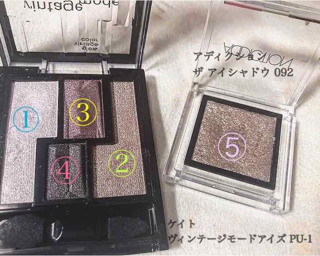 ヴィンテージモードアイズ/KATE/アイシャドウパレットを使ったクチコミ（3枚目）