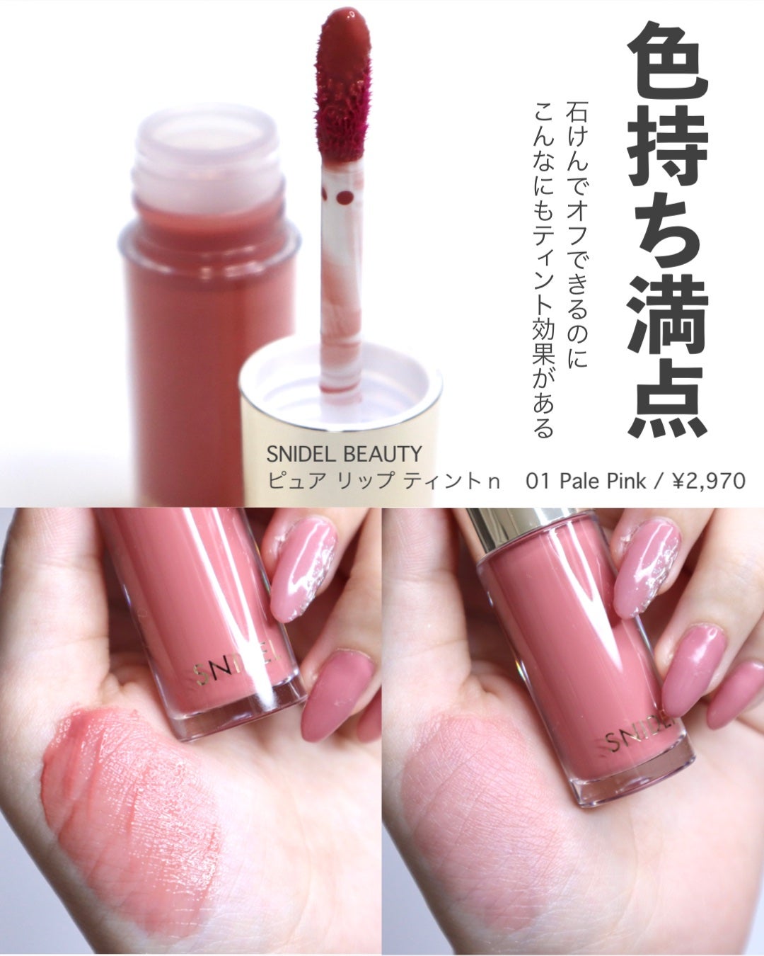 フェイス スタイリスト/SNIDEL BEAUTY/アイシャドウパレットを使ったクチコミ(7枚目)