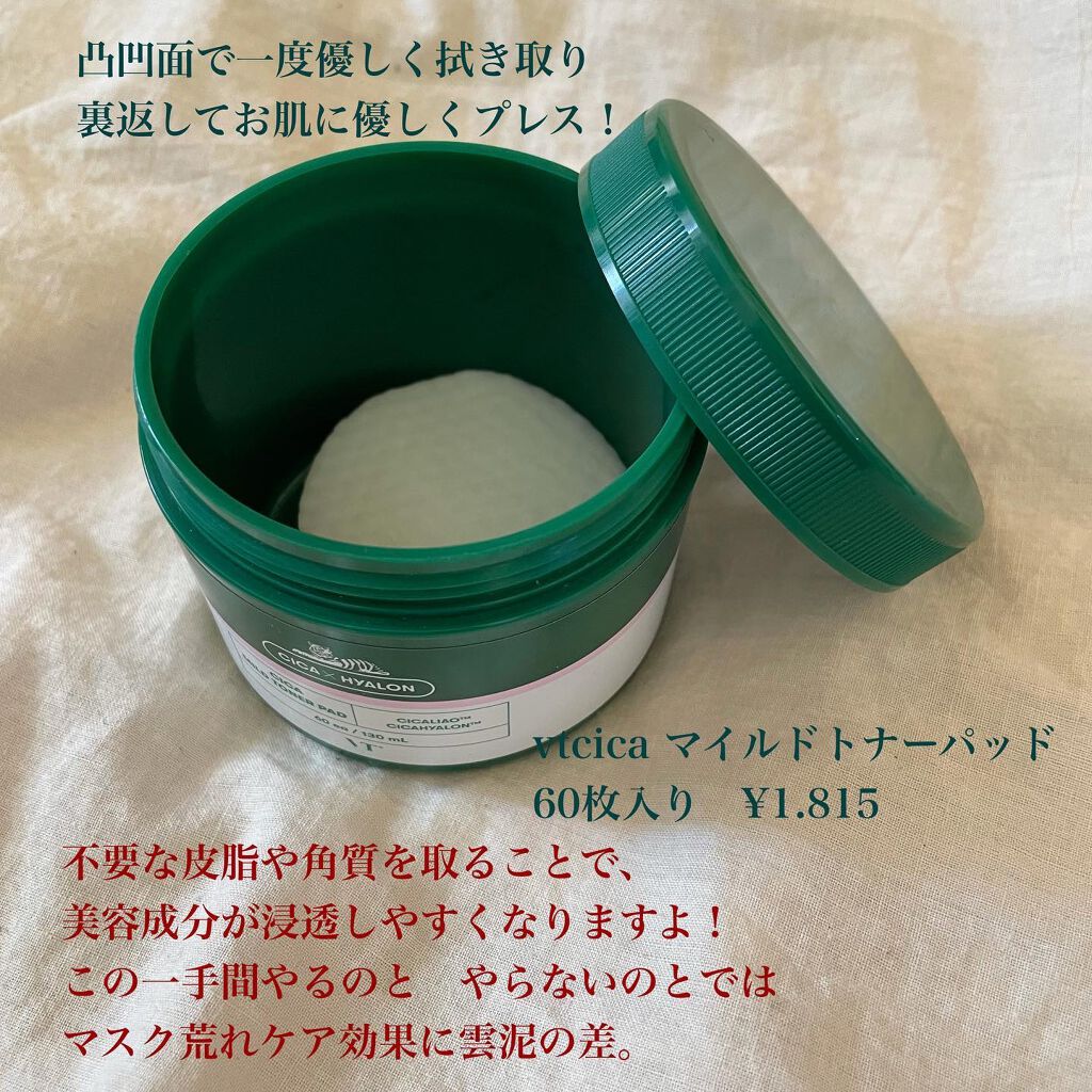 ACC パッチ/ETUDE/シートマスク・パックを使ったクチコミ(5枚目)