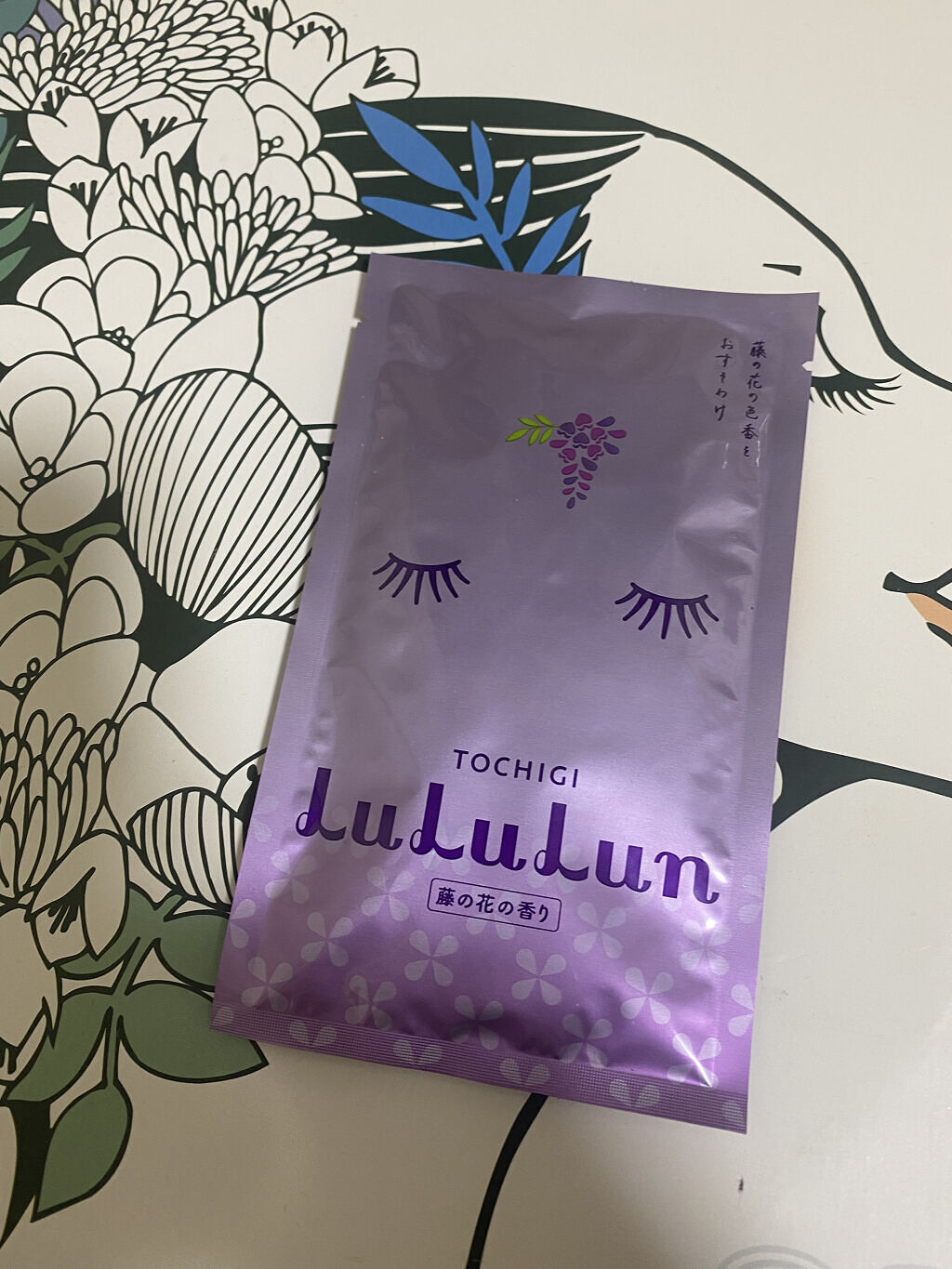 栃木ルルルン（藤の花の香り）/ルルルン/シートマスク・パックを使ったクチコミ（2枚目）
