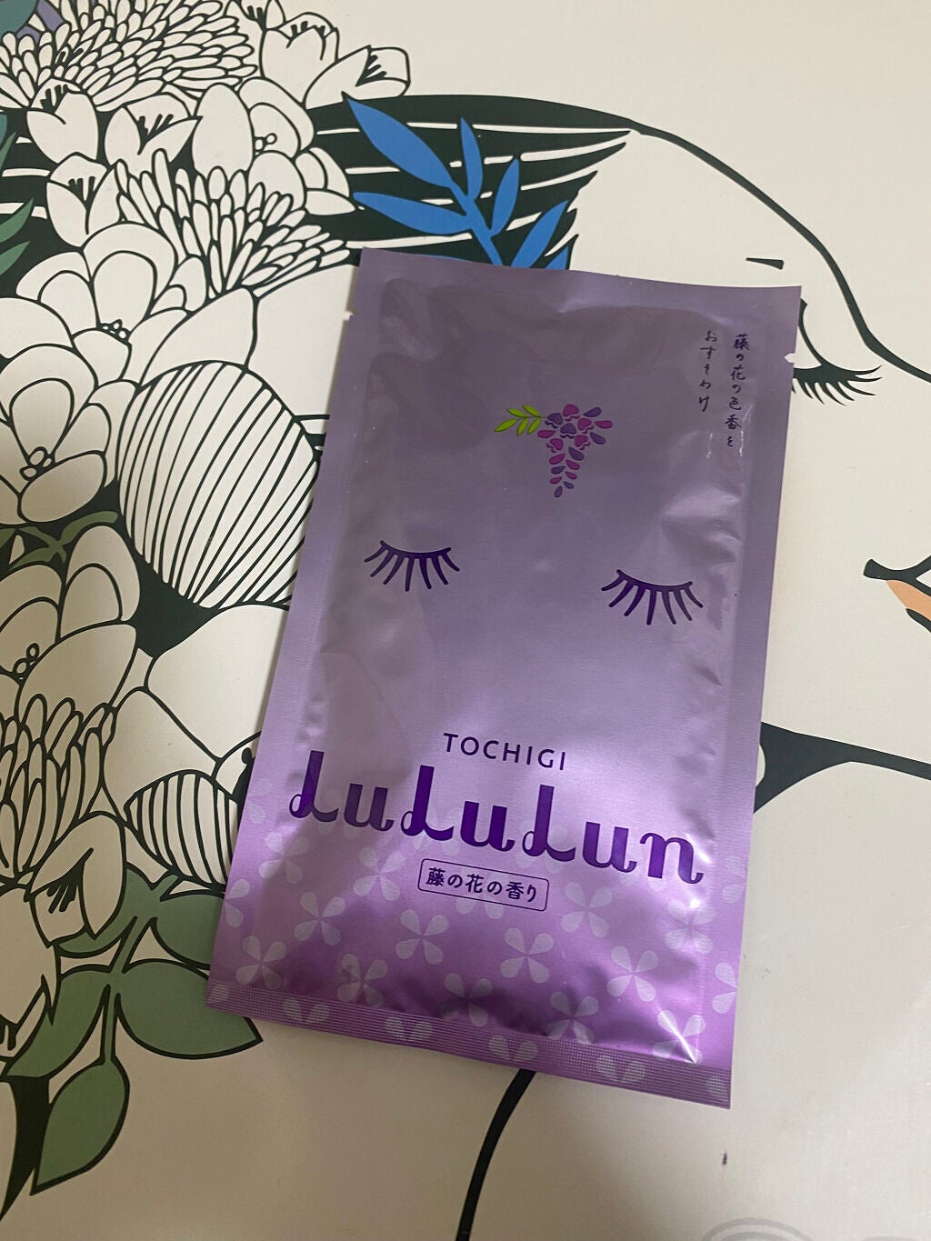 栃木ルルルン(藤の花の香り)/ルルルン/シートマスク・パックを使ったクチコミ(2枚目)