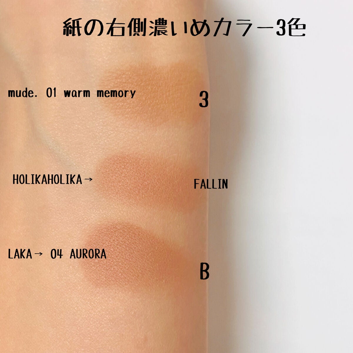 ジャストアイパレット/Laka/アイシャドウパレットを使ったクチコミ(4枚目)