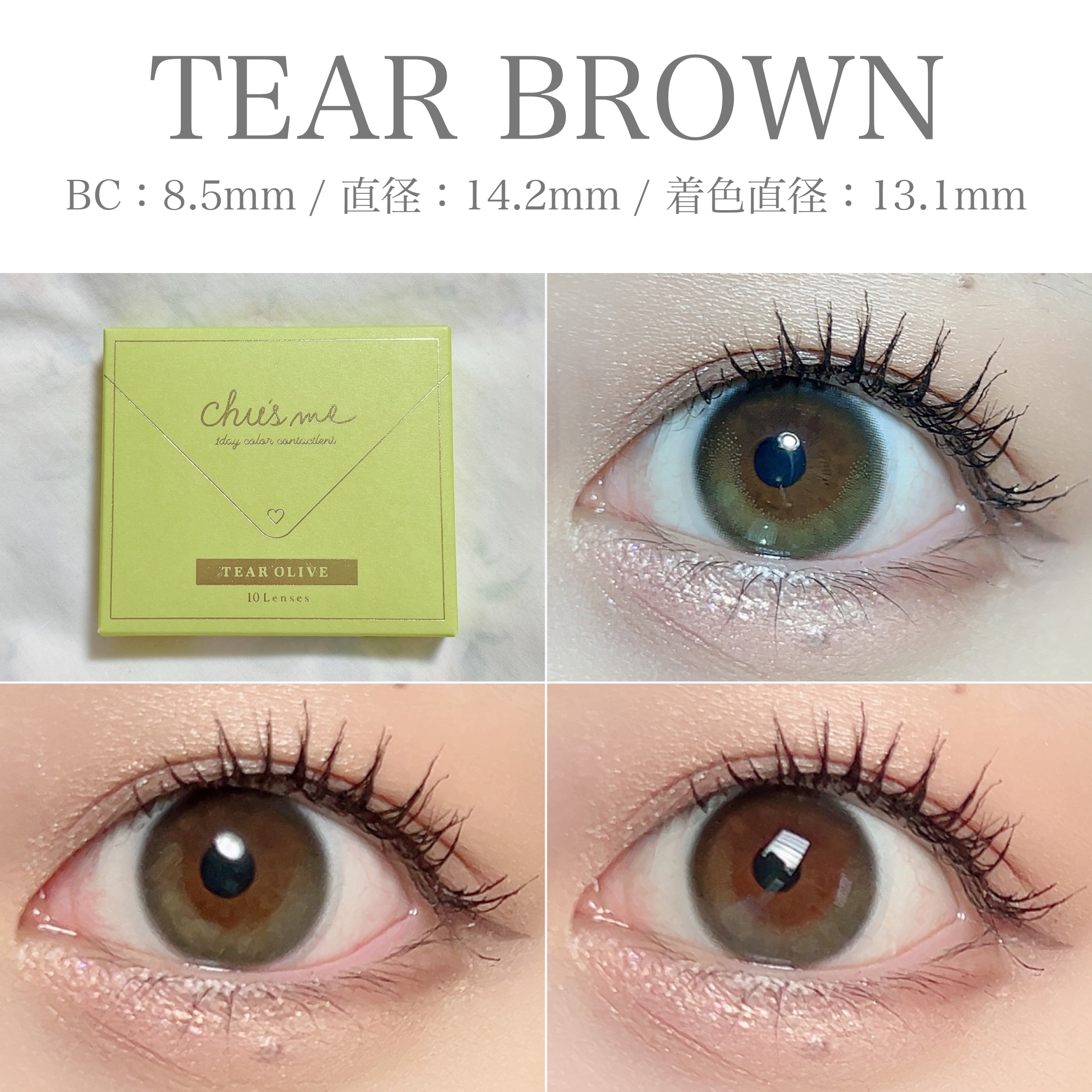 Chu's me 1day/Chu's me/ワンデー（１DAY）カラコンを使ったクチコミ（3枚目）