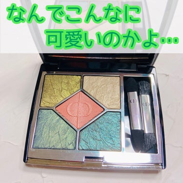 サンク クルール クチュール＜バーズ オブ ア フェザー＞ 459 ナイト バード/Dior/アイシャドウパレットを使ったクチコミ（1枚目）