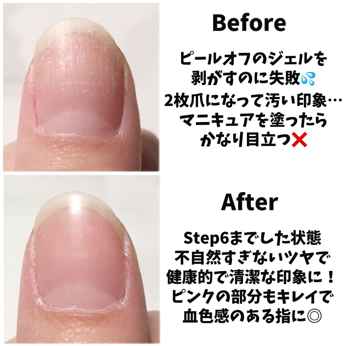 6面爪みがき/DAISO/ネイル用品を使ったクチコミ(3枚目)