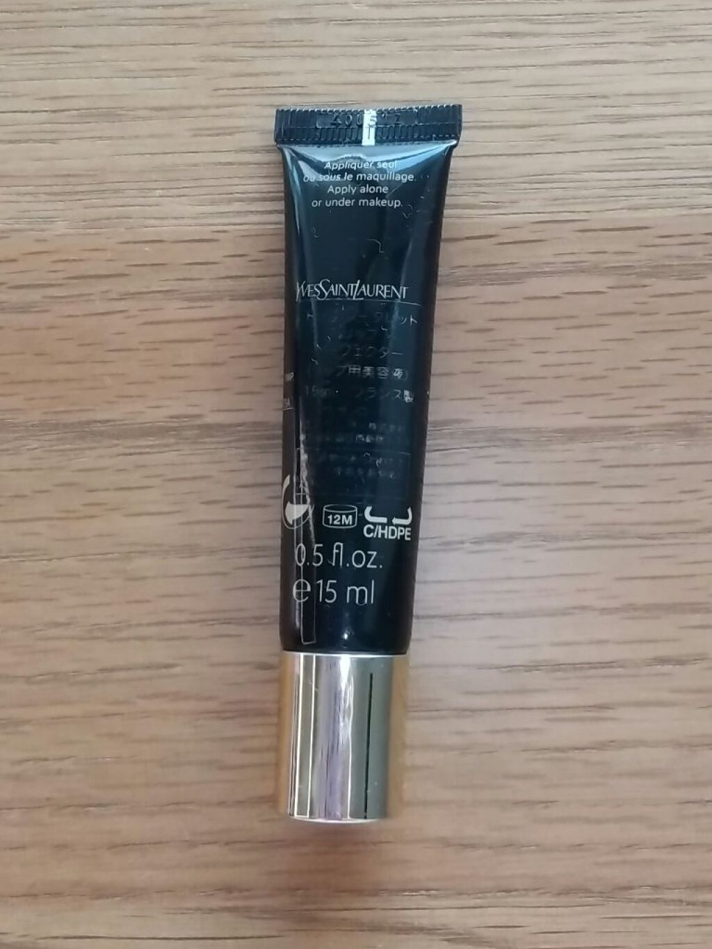 トップ シークレット リップ パーフェクター/YVES SAINT LAURENT BEAUTE/リップケアを使ったクチコミ（2枚目）