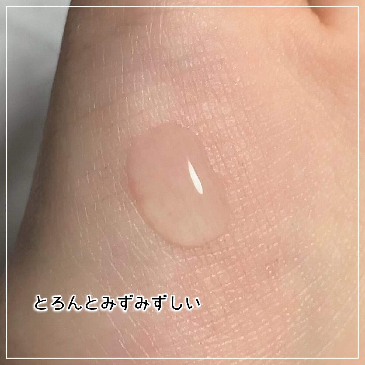 デイグロウ - Radiance Booster Serum/elloher/美容液を使ったクチコミ(4枚目)