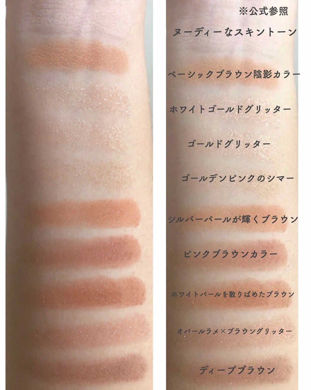 プロ アイ パレット/CLIO/アイシャドウパレットを使ったクチコミ(2枚目)