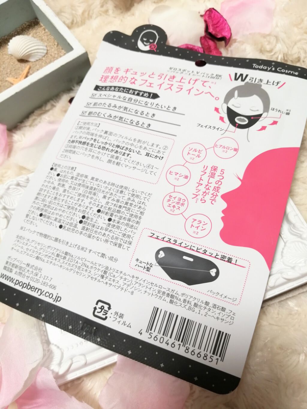 2児のママ!同じ趣味の方フォロバします★ on LIPS 「お酒飲みすぎて顔パンパン!!もとから太ってるけどさらにむくんで..」(3枚目)