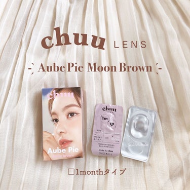 aube pie/chuu LENS/カラーコンタクトレンズを使ったクチコミ（2枚目）