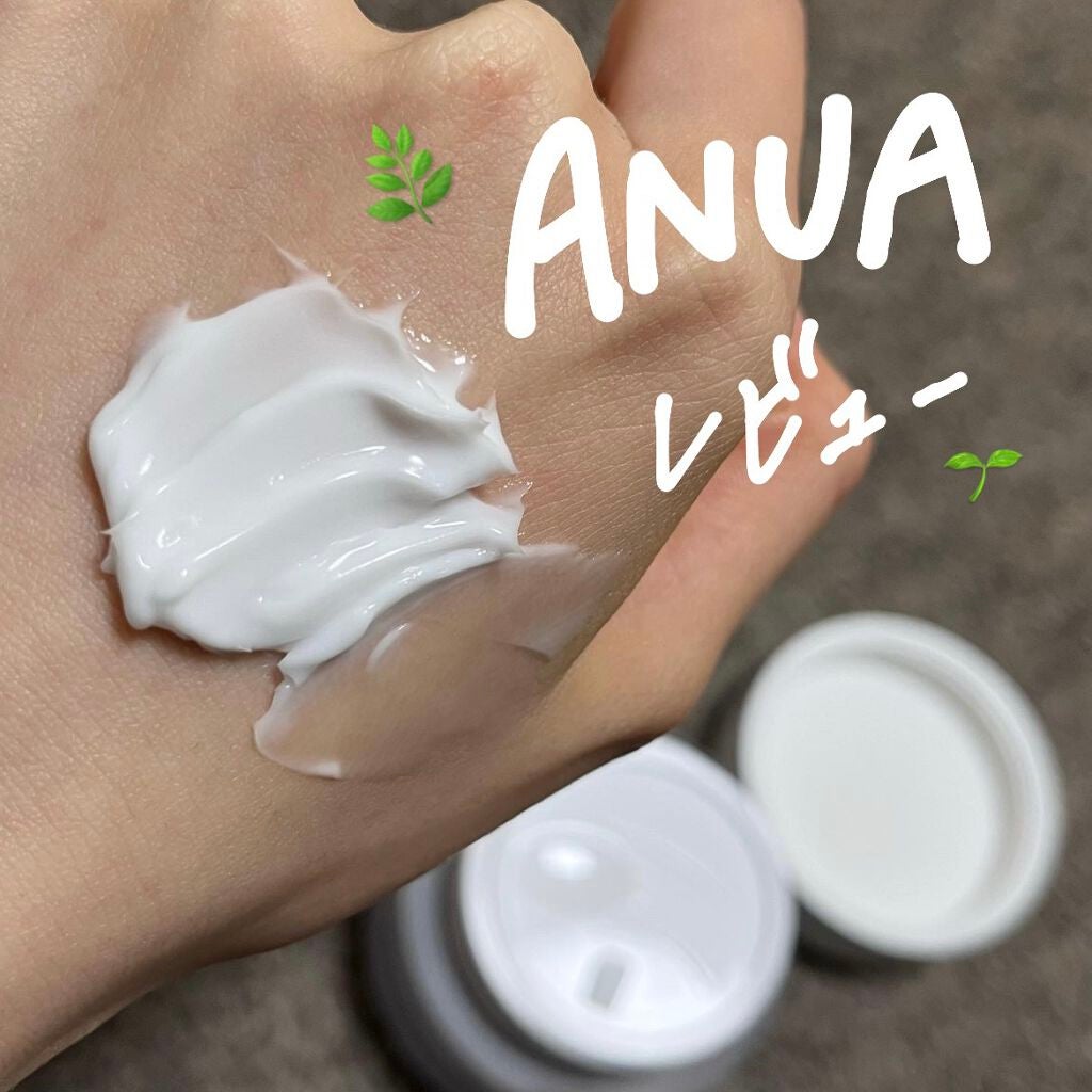 ドクダミクリームマスクナイトソリューション/Anua/シートマスク・パックを使ったクチコミ(1枚目)