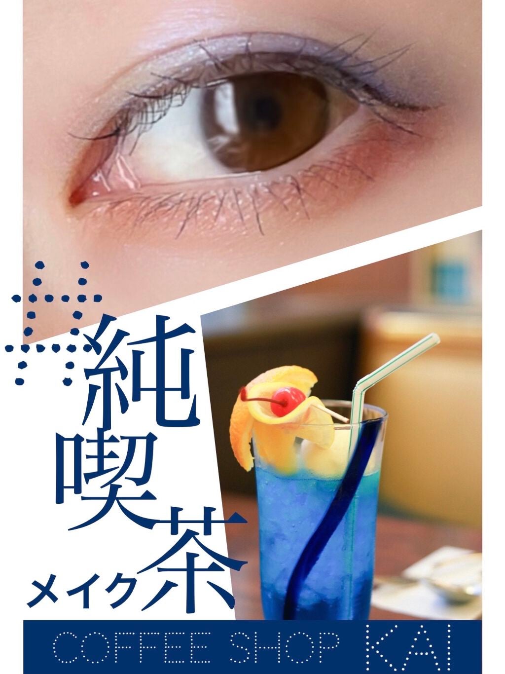 スパークリング ジェム/DAZZSHOP/ジェル・クリームアイシャドウを使ったクチコミ(1枚目)