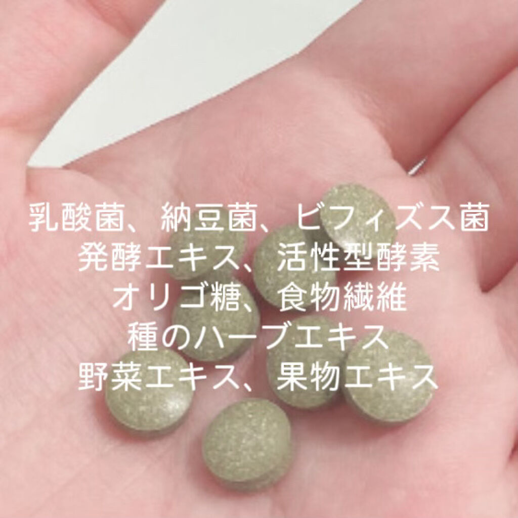 贅沢モテマスリム/モテマスリム/ボディサプリメントを使ったクチコミ（3枚目）