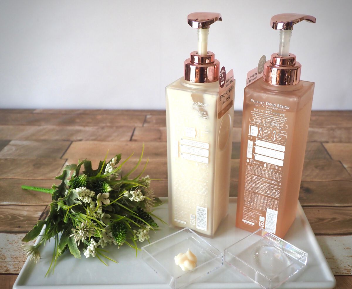 プルント ディープリペア美容液シャンプー/トリートメント/Purunt./市販シャンプーを使ったクチコミ(2枚目)