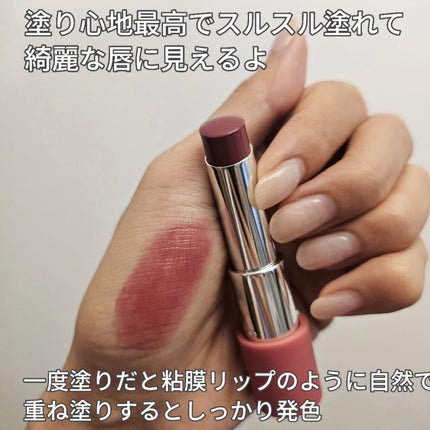 ノーウェアリップスティック バーミンググロー 05 ブルーベリー(Blueberry)/espoir/口紅を使ったクチコミ(3枚目)