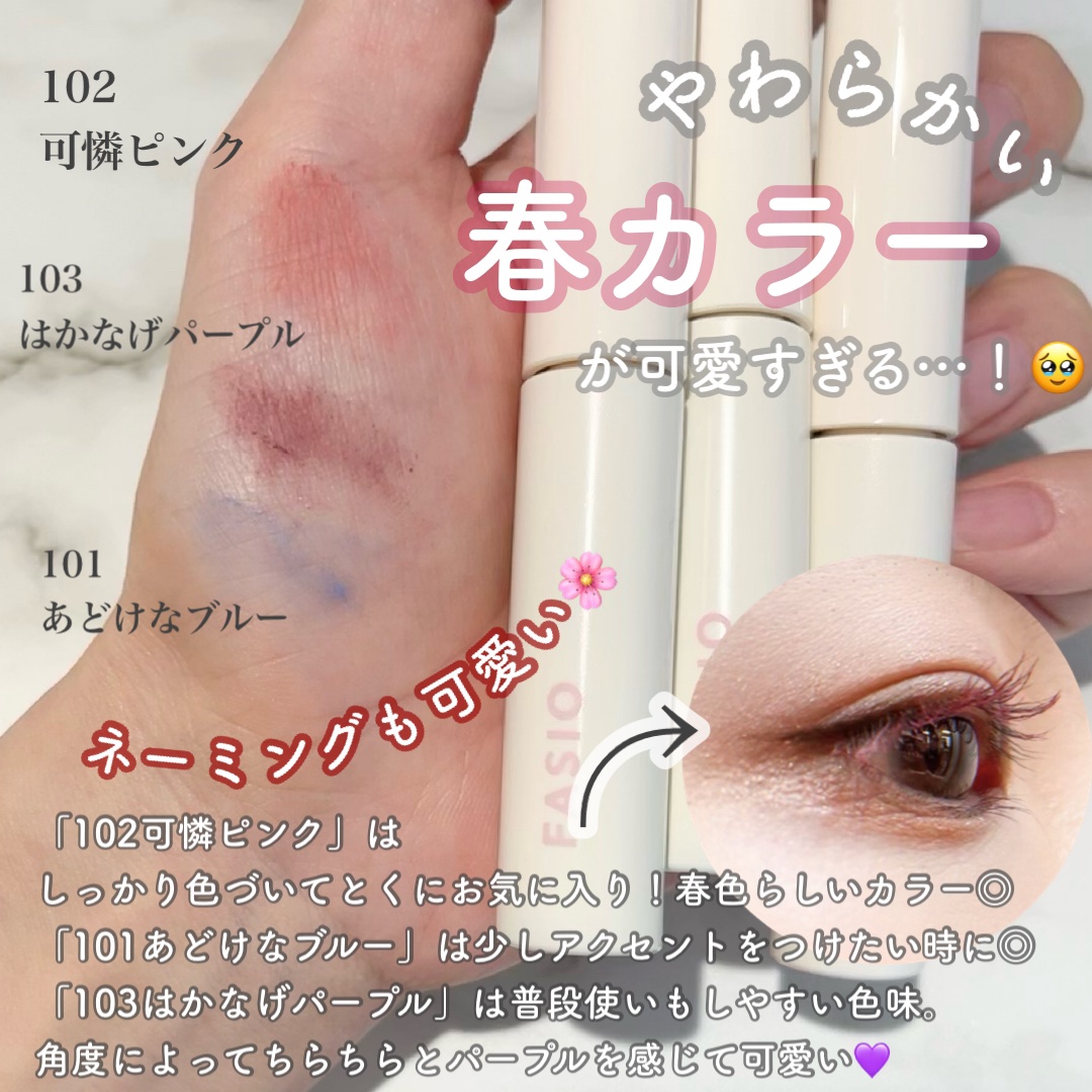 まつパ級 フィルム マスカラ (極細)/FASIO/マスカラを使ったクチコミ（3枚目）