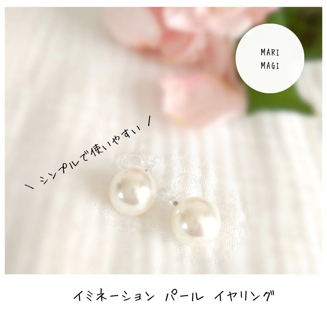 siki on LIPS 「@marimagi_japanMARIMAGIからイミネーショ..」(1枚目)