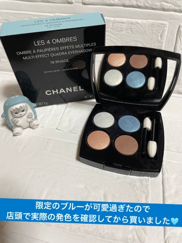 CHANEL レ キャトル オンブルのクチコミ「　　　　【狙っていた限定色をGET🩵】



　　　　　デパコスならダントツで

　　　　　　.....」（1枚目）