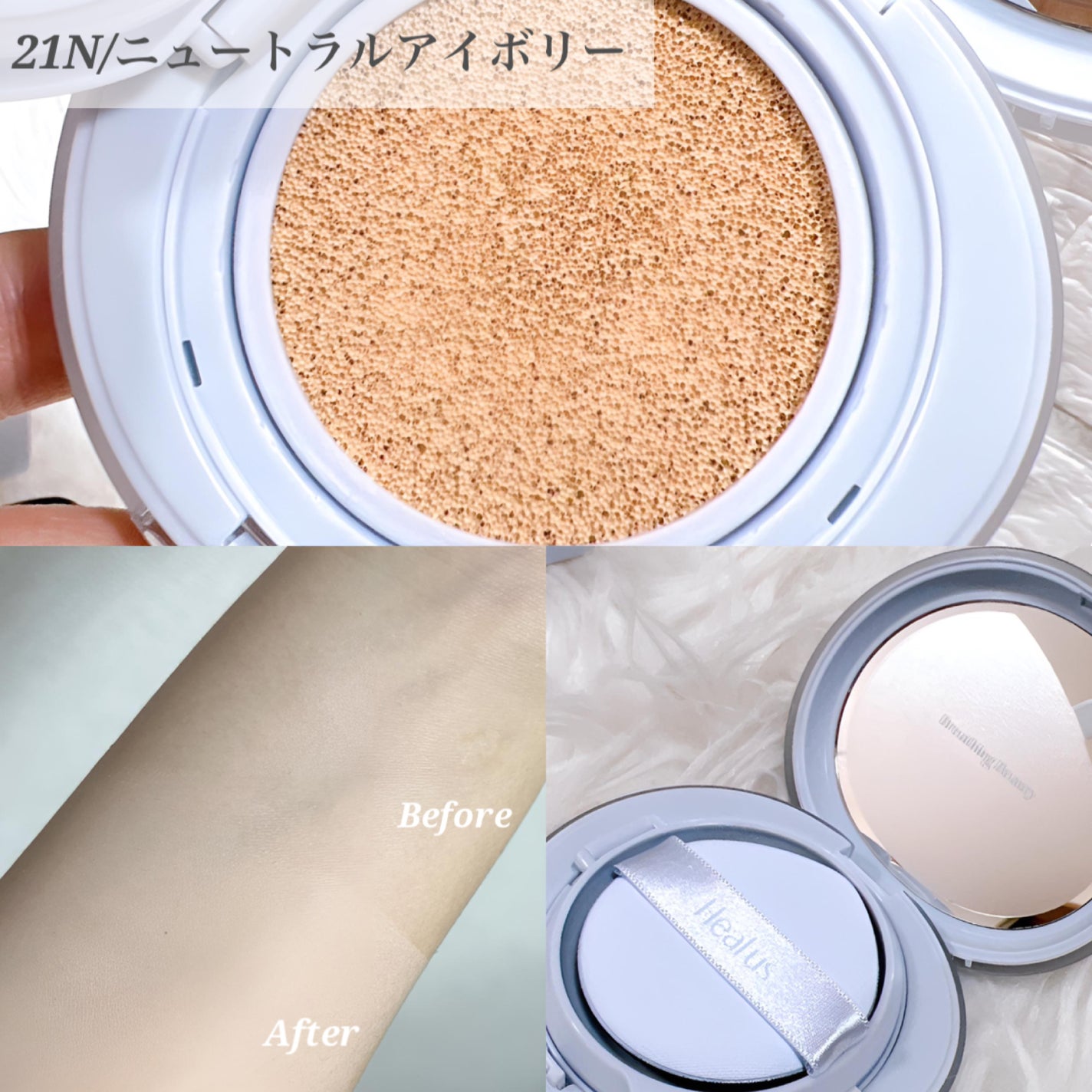 Skin breathing cushion Cloud/Healus/クッションファンデーションを使ったクチコミ(2枚目)