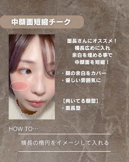 グローオン (レフィル)/shu uemura/パウダーチークを使ったクチコミ(5枚目)