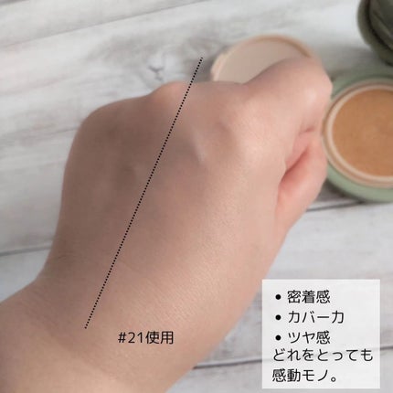 ジヴェルニー 密着カバークッション/GIVERNY/クッションファンデーションを使ったクチコミ(4枚目)