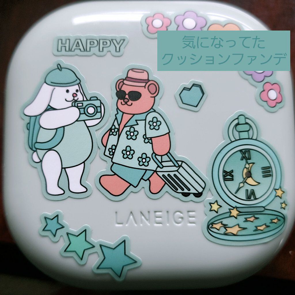 ネオクッション マット/LANEIGE/クッションファンデーションを使ったクチコミ（1枚目）