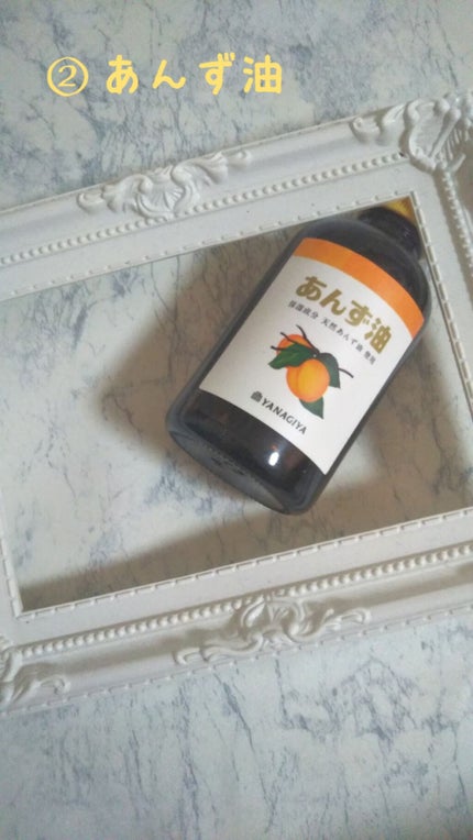 オイルトリートメント #EXヘアオイル/ルシードエル/ヘアオイルを使ったクチコミ(3枚目)