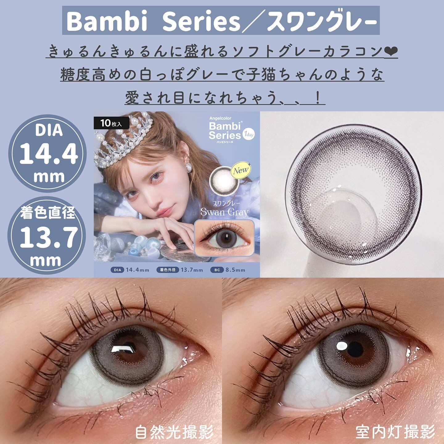 メイメ！/LARME/カラーコンタクトレンズを使ったクチコミ（2枚目）