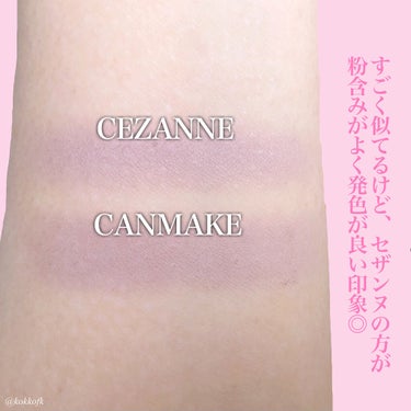 ナチュラルマットシェーディング/CEZANNE/シェーディングを使ったクチコミ（4枚目）