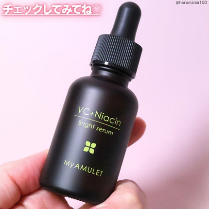 ブライトセラム/My AMULET/美容液を使ったクチコミ(7枚目)