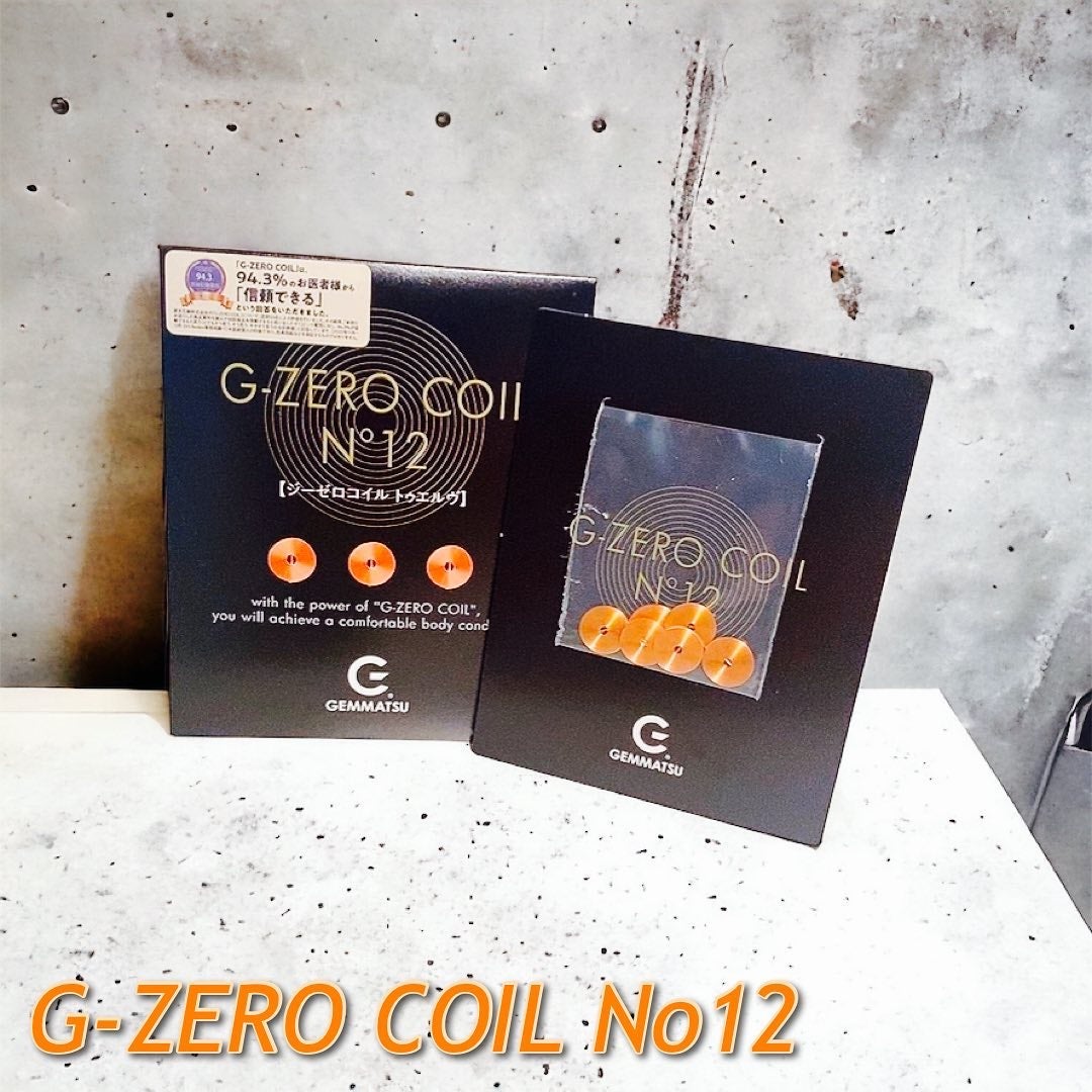 G-ZERO COIL No12/原末石鹸/ボディグッズを使ったクチコミ(1枚目)