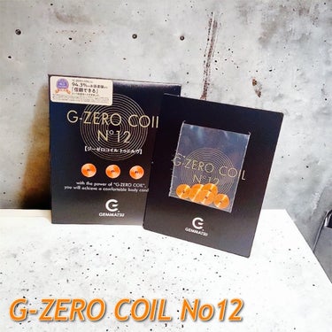 G-ZERO COIL No12/原末石鹸/ボディグッズを使ったクチコミ（1枚目）