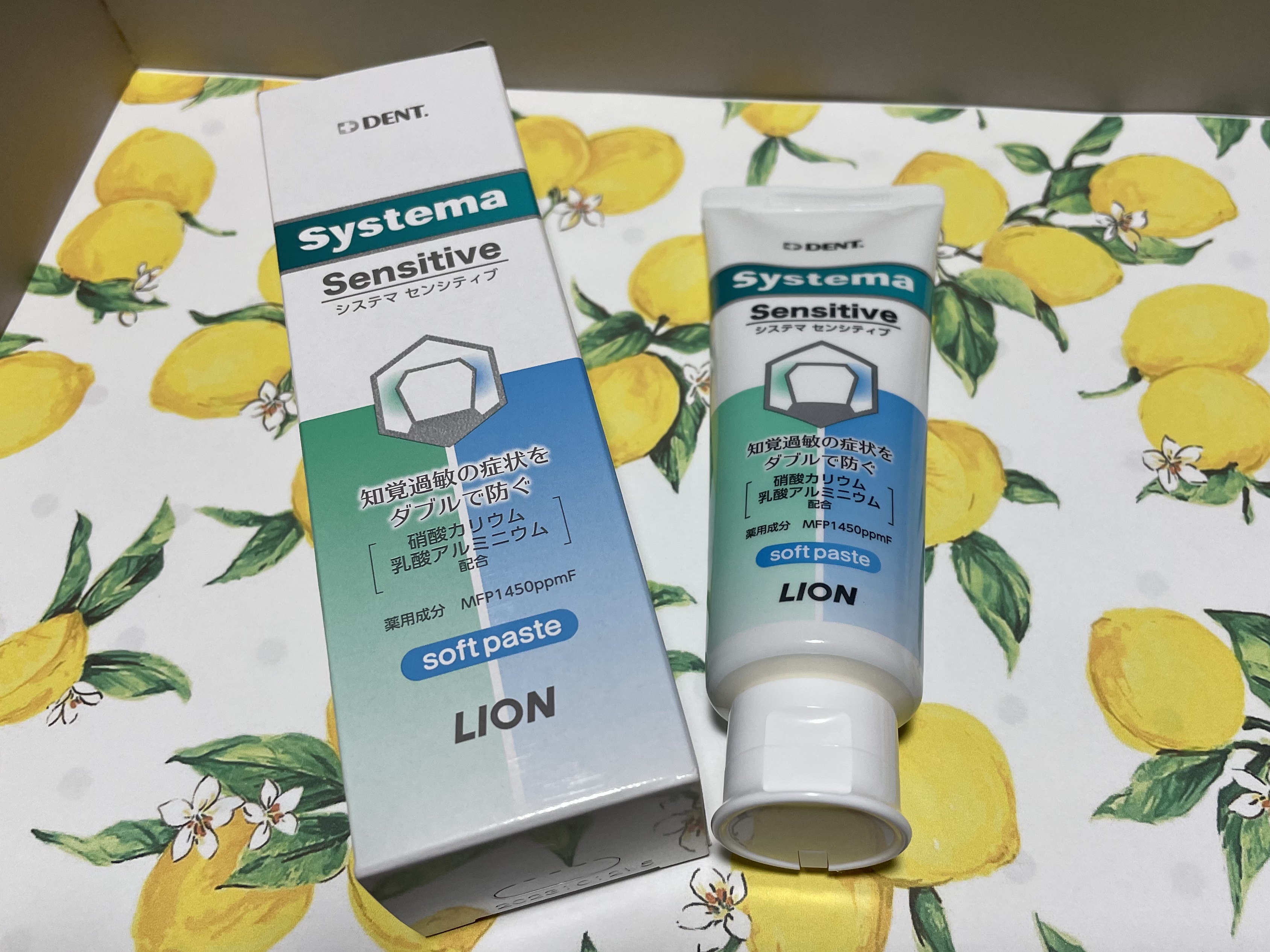 システマセンシティブソフトペースト/DENT./歯磨き粉を使ったクチコミ（1枚目）