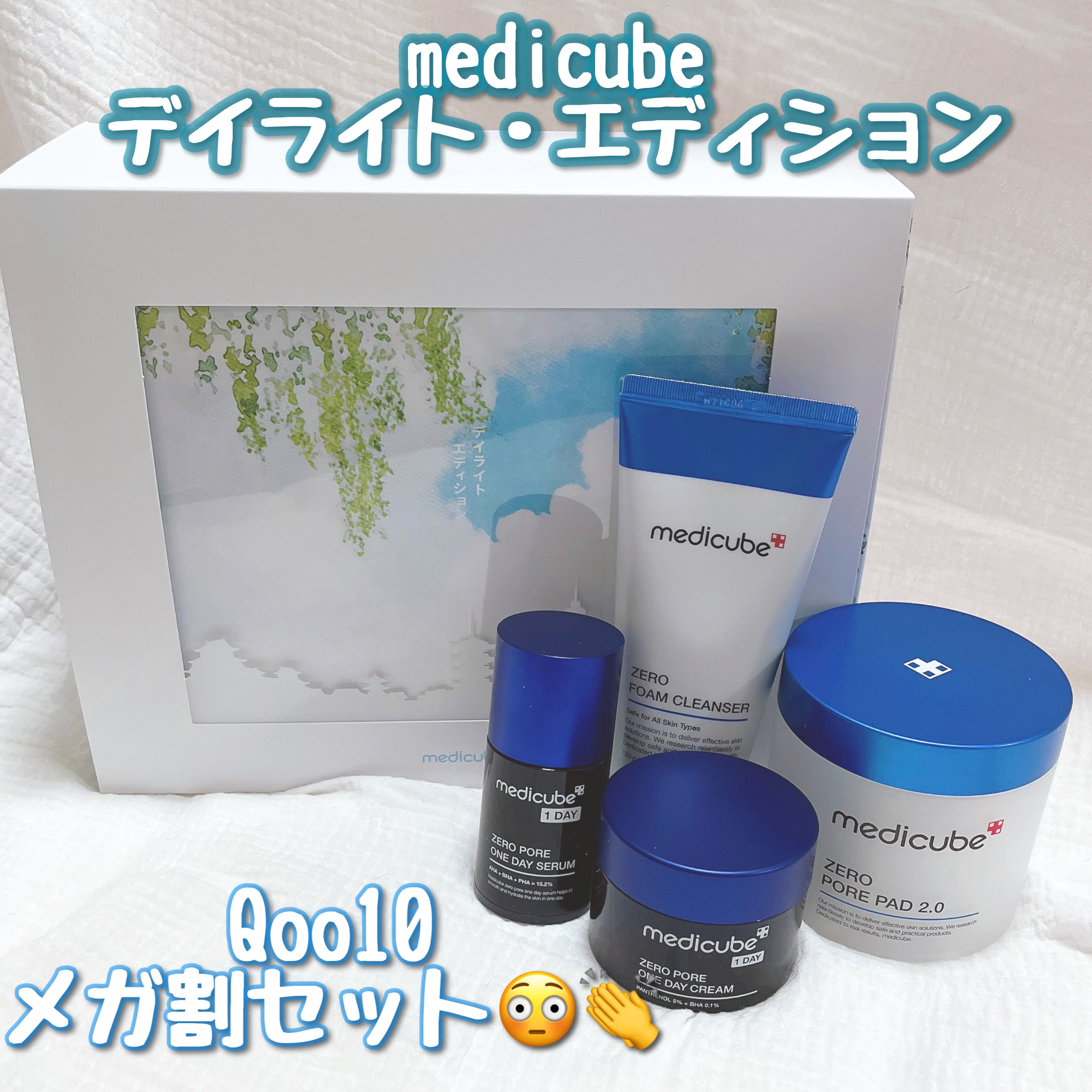 ゼロ毛穴パッド 2.0/MEDICUBE/トナーパッドを使ったクチコミ（1枚目）