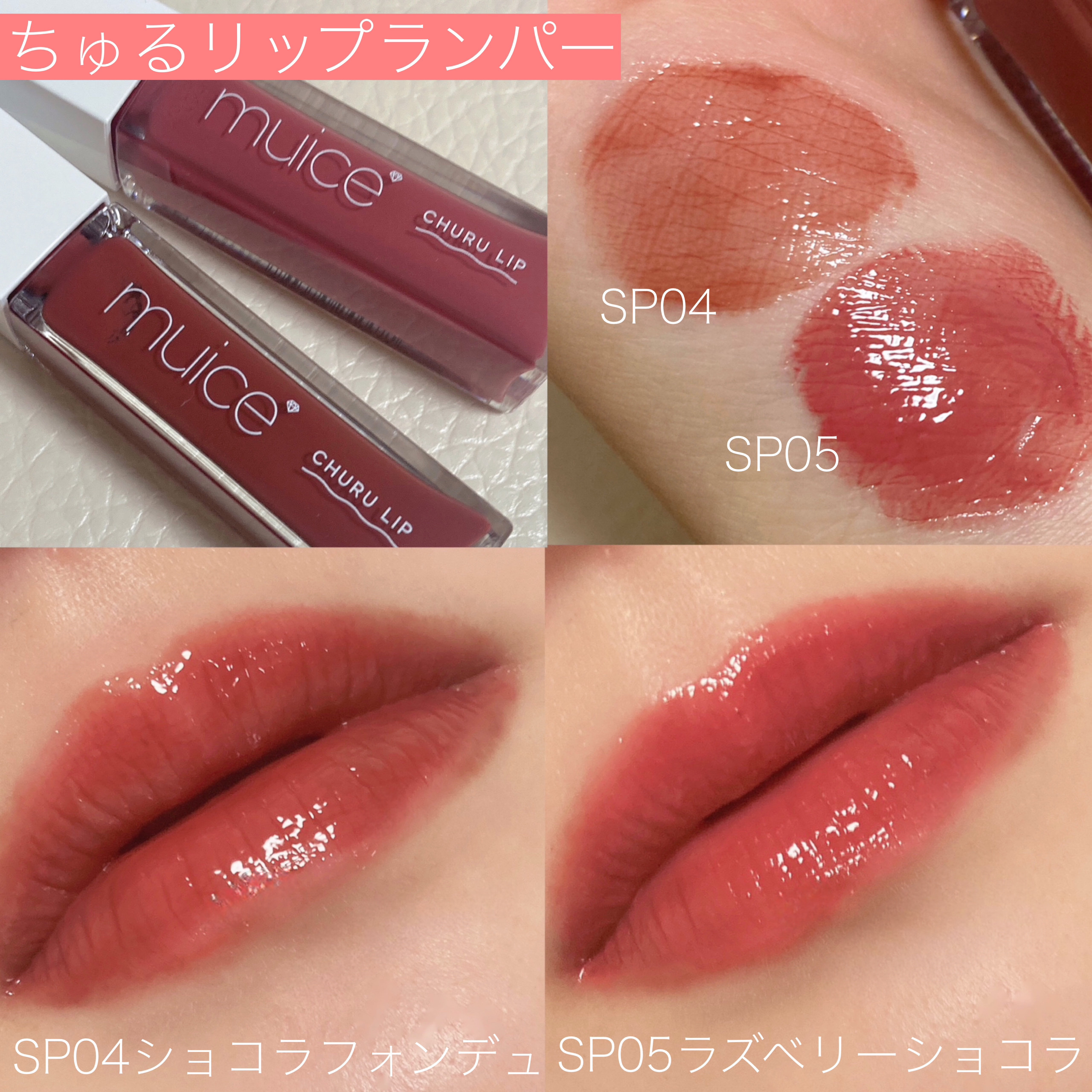 うるみリキッドライナー/muice/リキッドアイライナーを使ったクチコミ（2枚目）