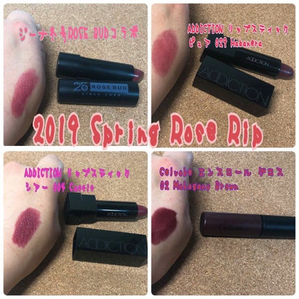 アディクション ザ リップスティック シアー/ADDICTION/口紅を使ったクチコミ(1枚目)
