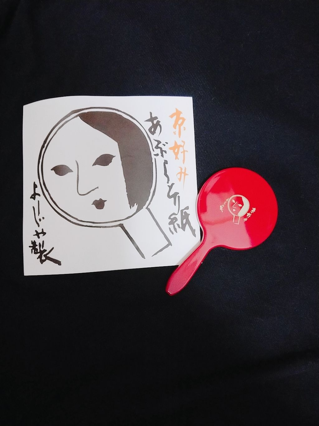 あぶらとり紙/よーじや/あぶらとり紙を使ったクチコミ（1枚目）