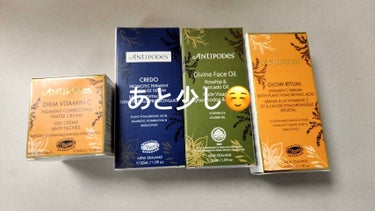 Antipodes ディバイン アボカド＆ローズヒップ フェイスオイルのクチコミ「こんにちは！

Antipodes様の提供品がウェリントンからオークランドに届いたのでご報告で.....」（1枚目）