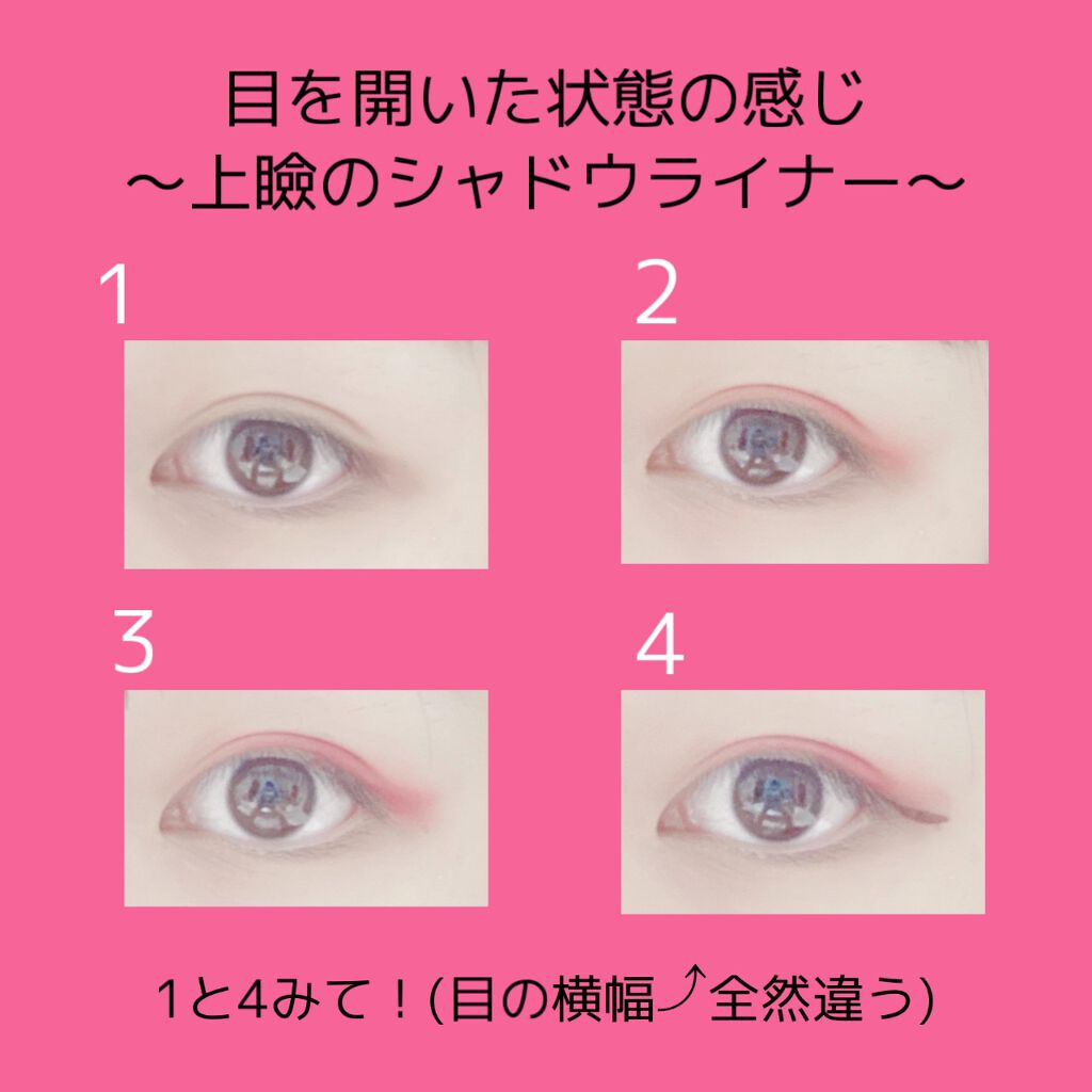 ロング&カールマスカラ スーパーWP/ヒロインメイク/マスカラを使ったクチコミ(3枚目)