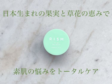 トゥーゴー スキンバーム/RISM/フェイスバームを使ったクチコミ（1枚目）