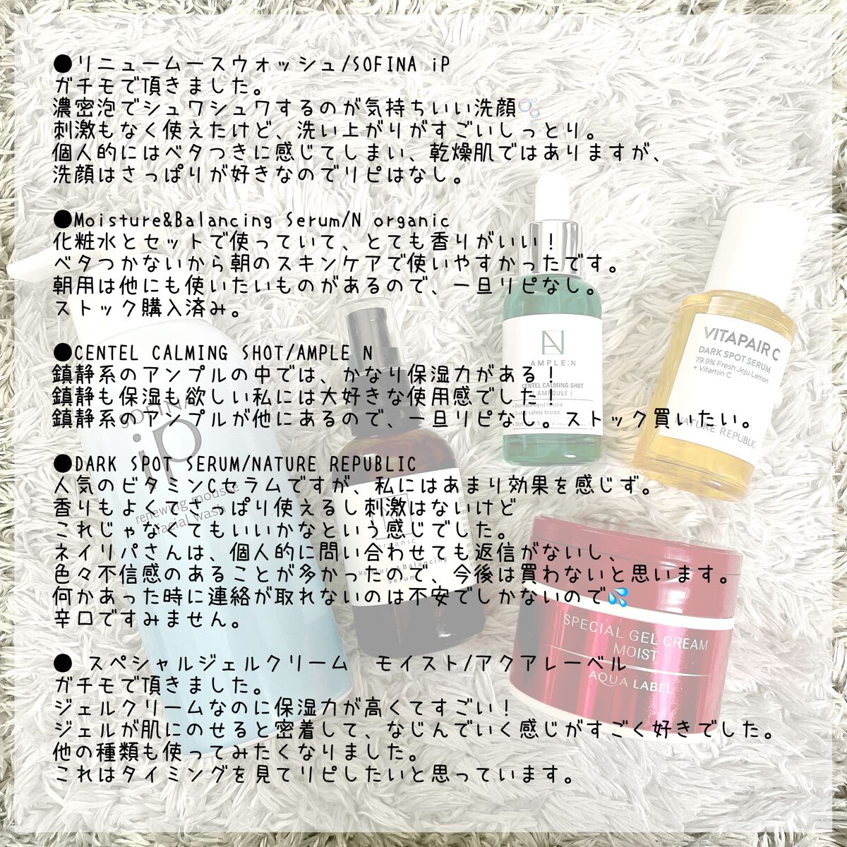 ビタペアC ダークスポットセラム/ネイチャーリパブリック/美容液を使ったクチコミ（2枚目）