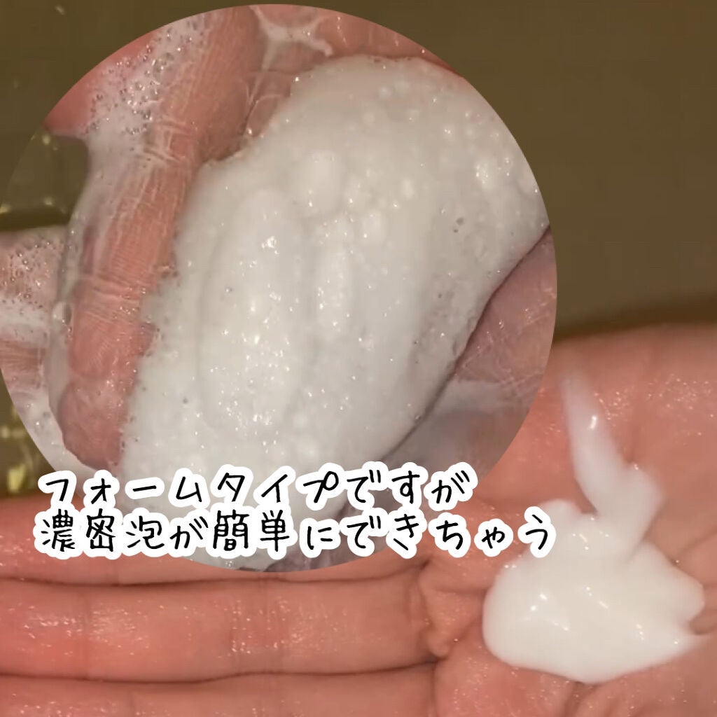 グリーンティー フォームクレンザー/innisfree/洗顔フォームを使ったクチコミ(4枚目)