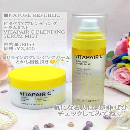 komekichiiii(こめきち) on LIPS 「\ビタ系セラムミスト💛/NATUREREPUBLICVIT..」(8枚目)